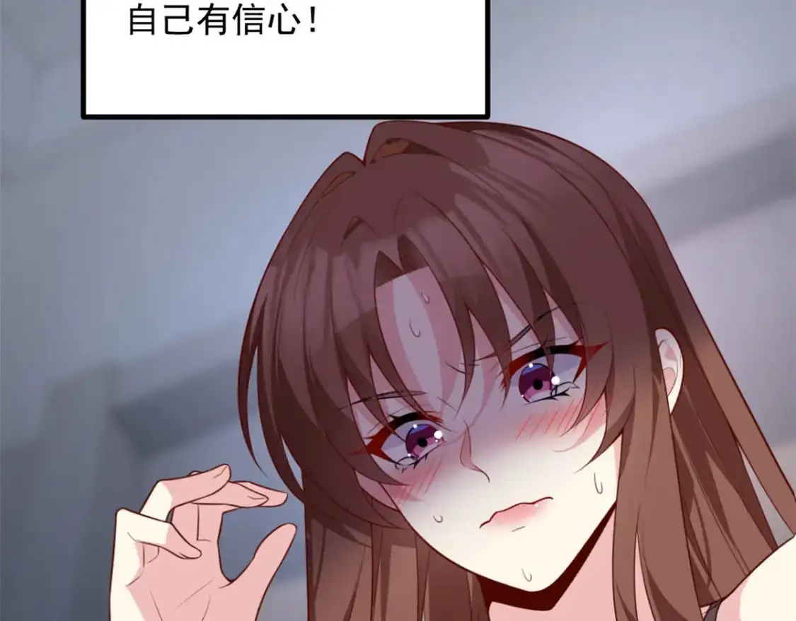 118 对我失望了？ 第57页