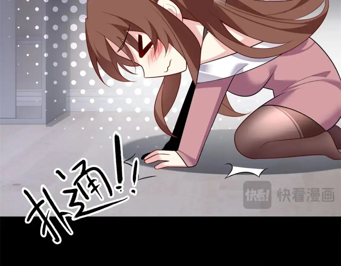 118 对我失望了？ 第61页