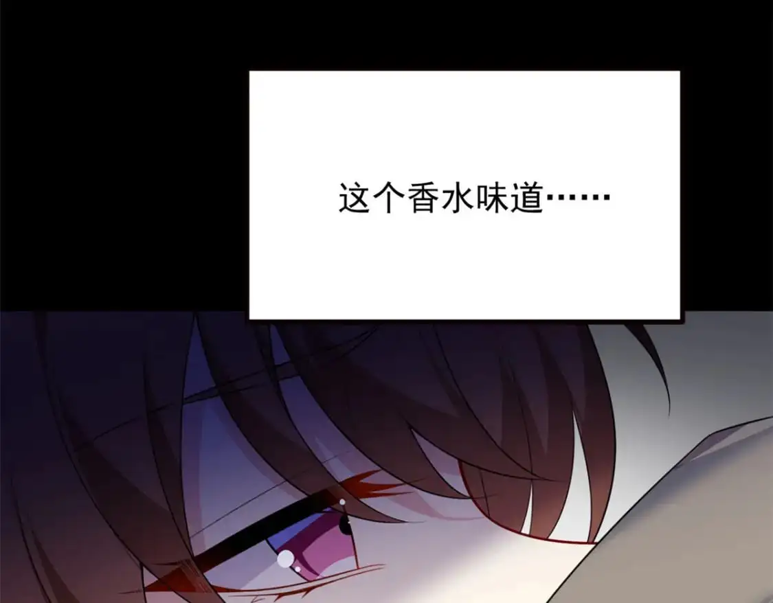 118 对我失望了？ 第76页