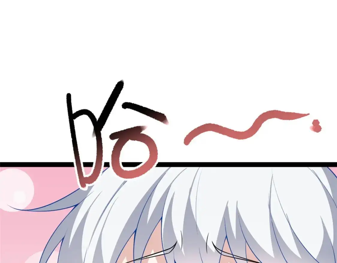 118 对我失望了？ 第83页