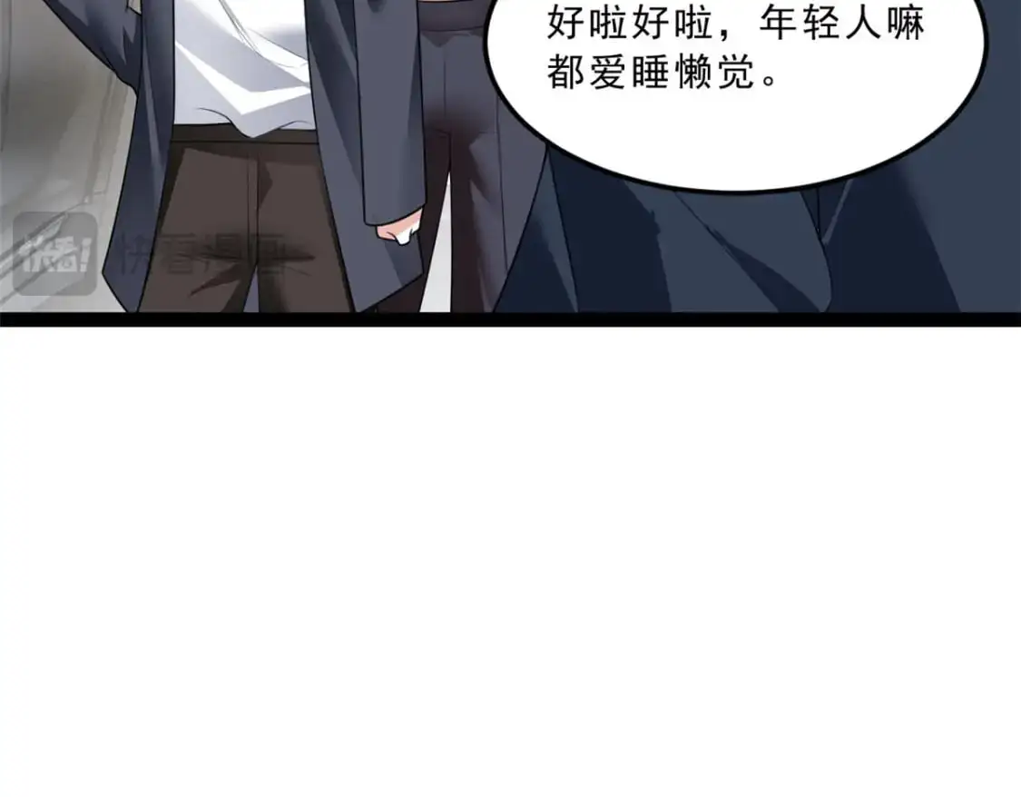 118 对我失望了？ 第87页