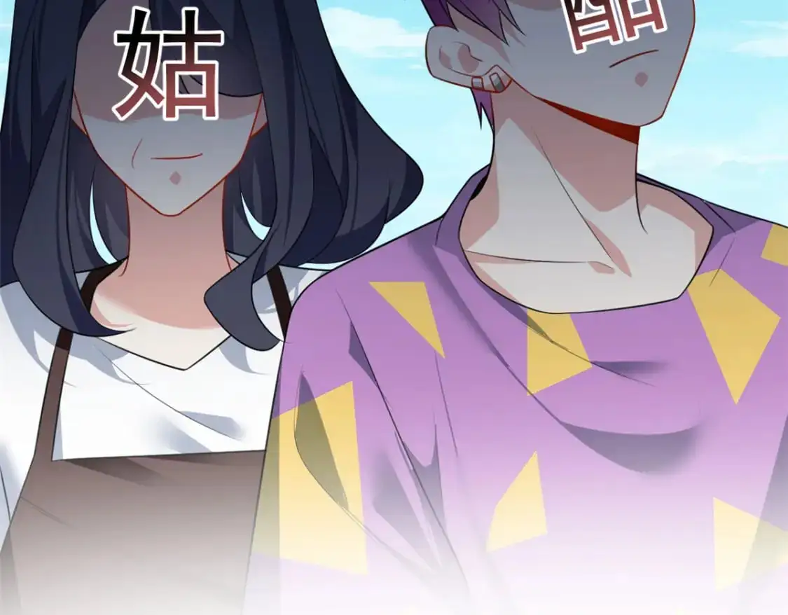 118 对我失望了？ 第96页