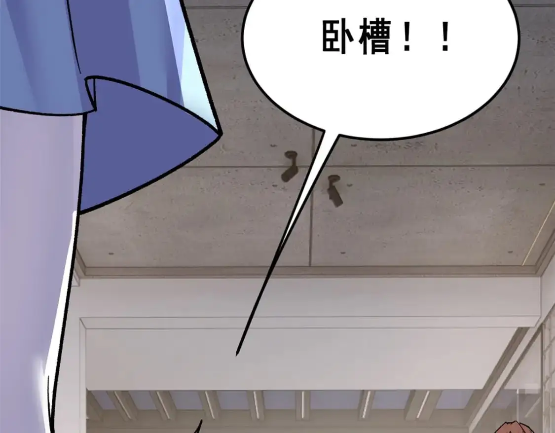 118 对我失望了？ 第102页