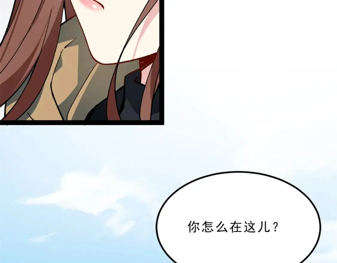 118 对我失望了？ 第106页