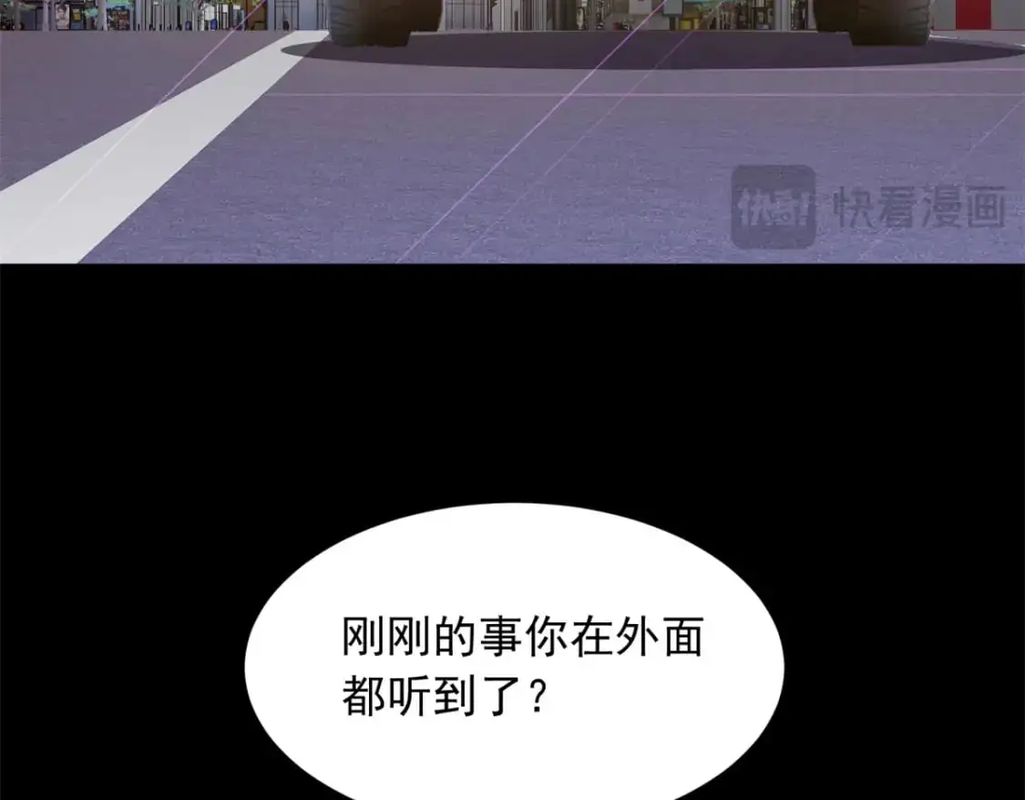 117 为什么要骗我呢？ 第7页