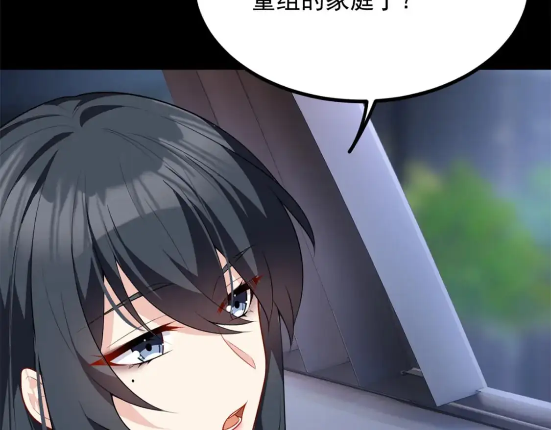 117 为什么要骗我呢？ 第22页