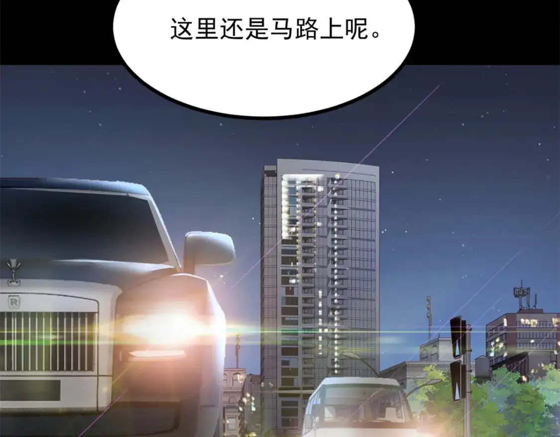 117 为什么要骗我呢？ 第63页