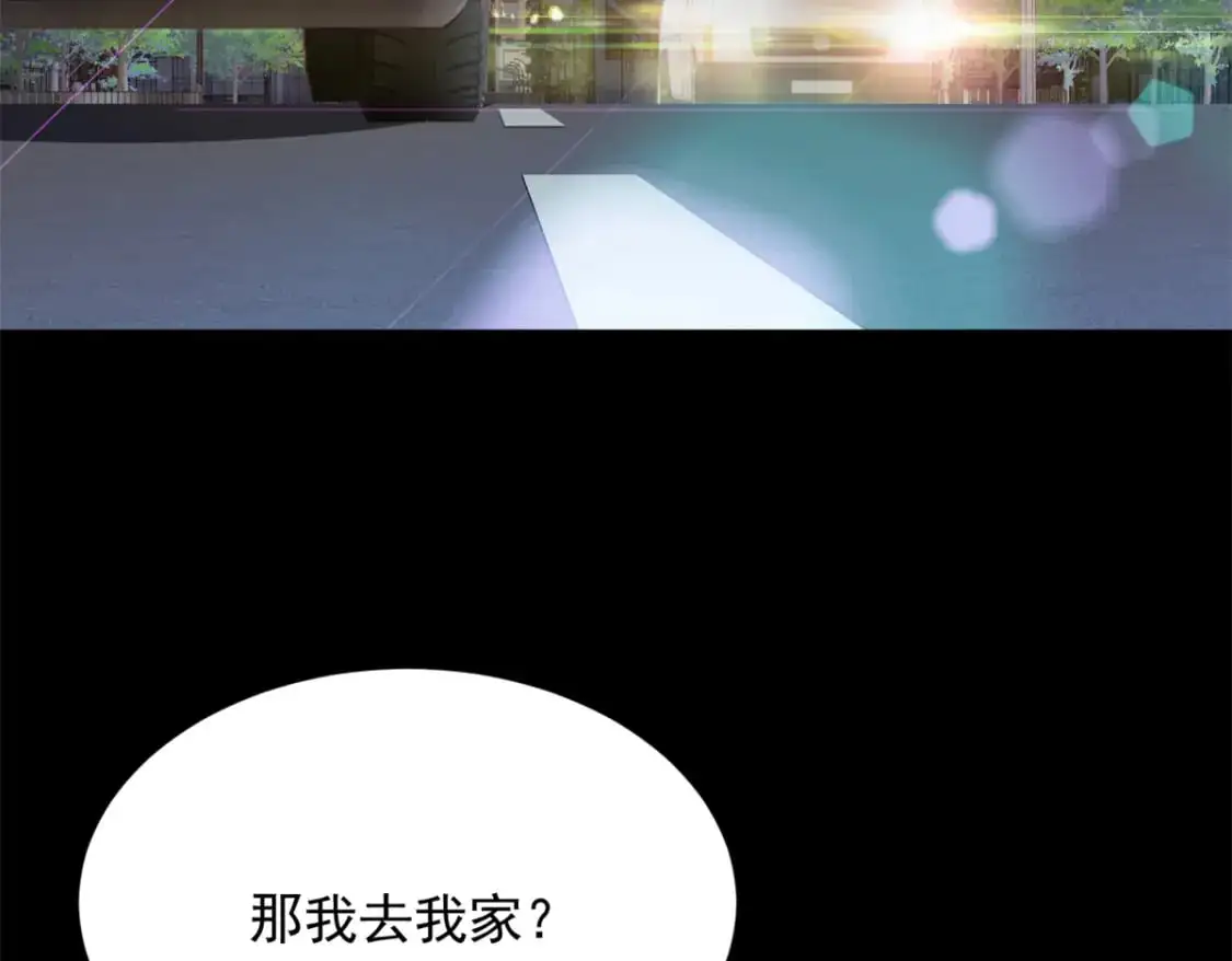 117 为什么要骗我呢？ 第64页