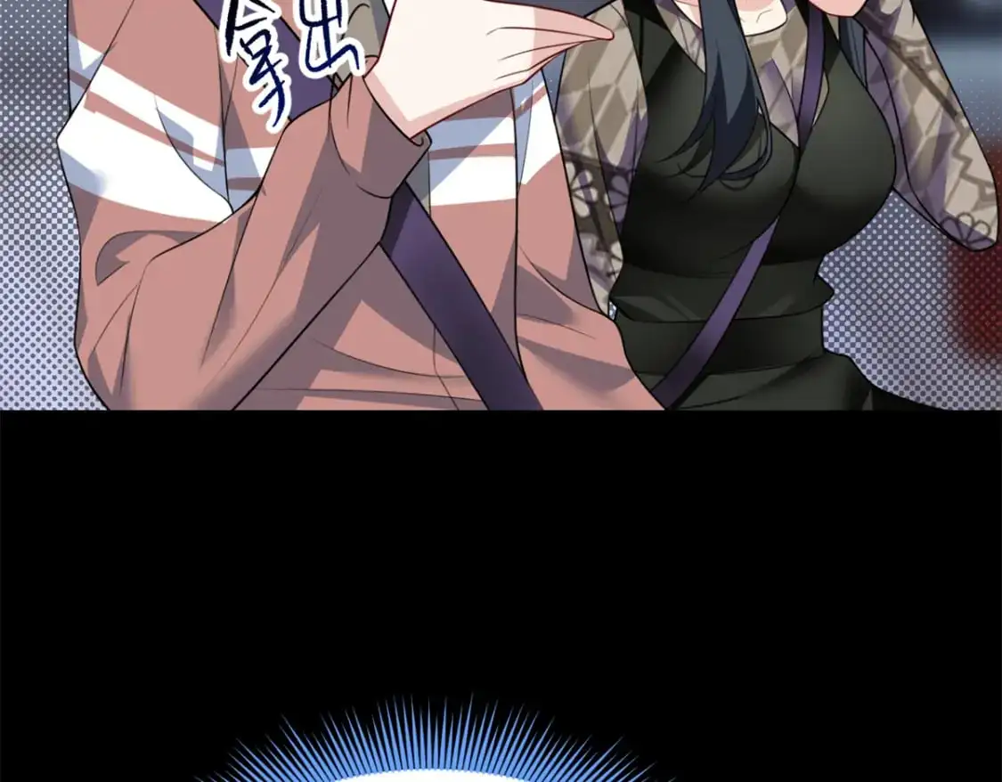 117 为什么要骗我呢？ 第72页
