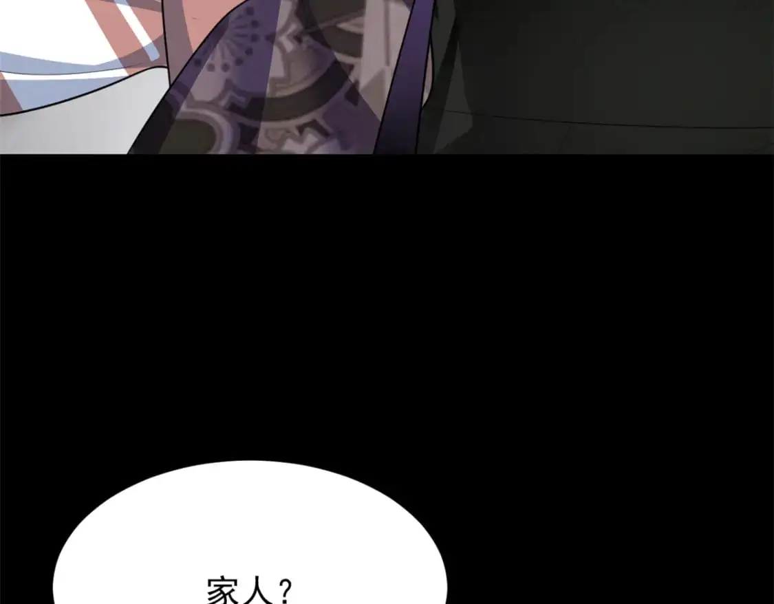 117 为什么要骗我呢？ 第94页