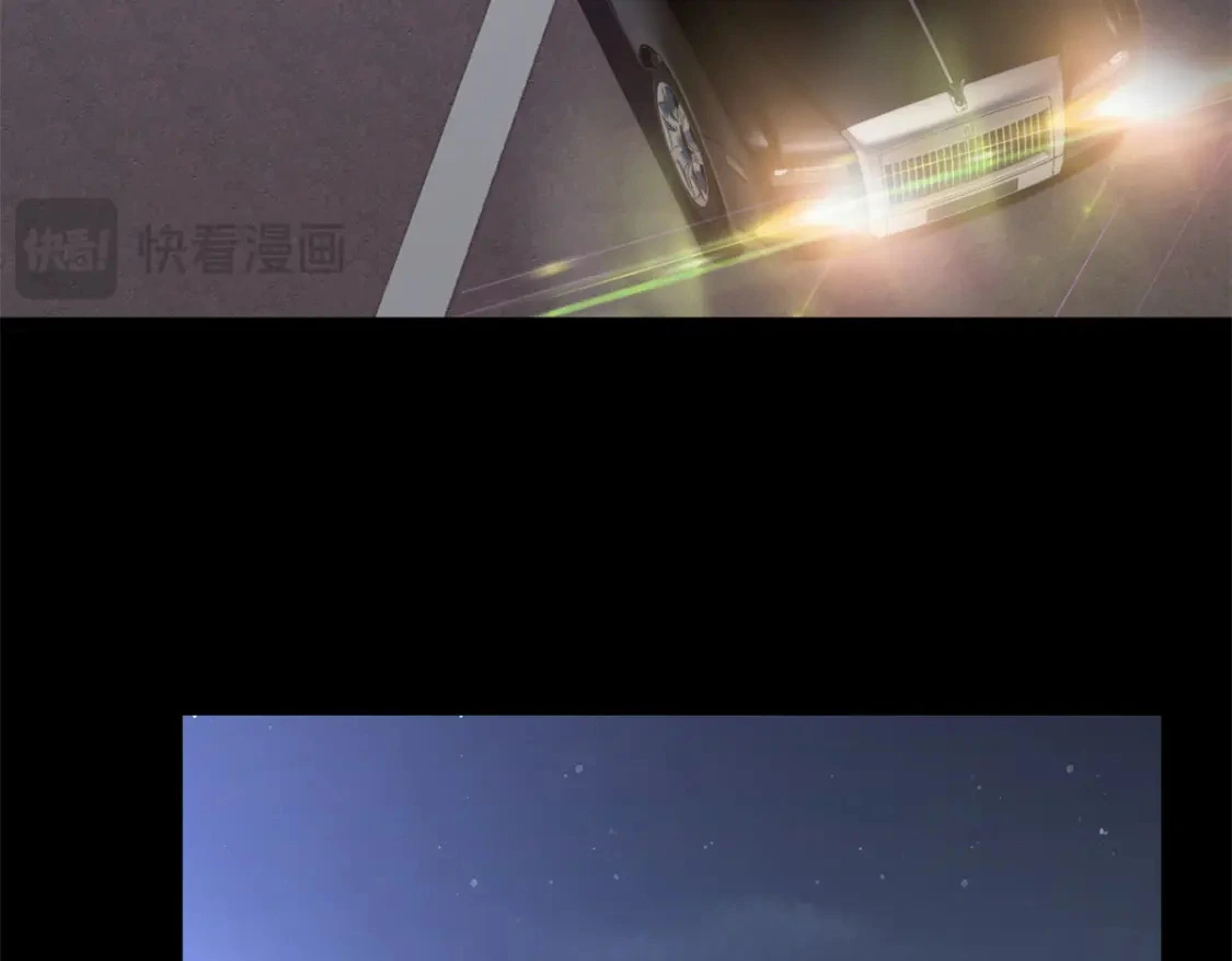117 为什么要骗我呢？ 第99页