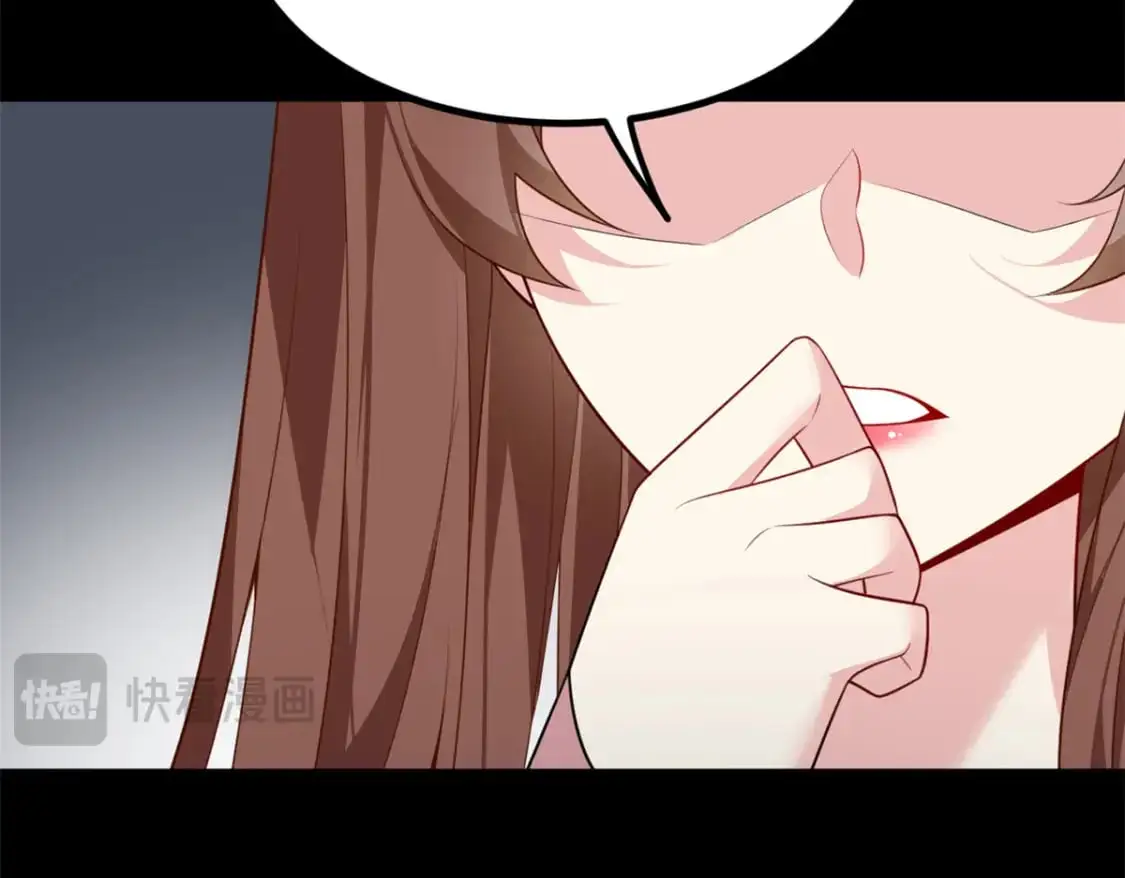 117 为什么要骗我呢？ 第109页