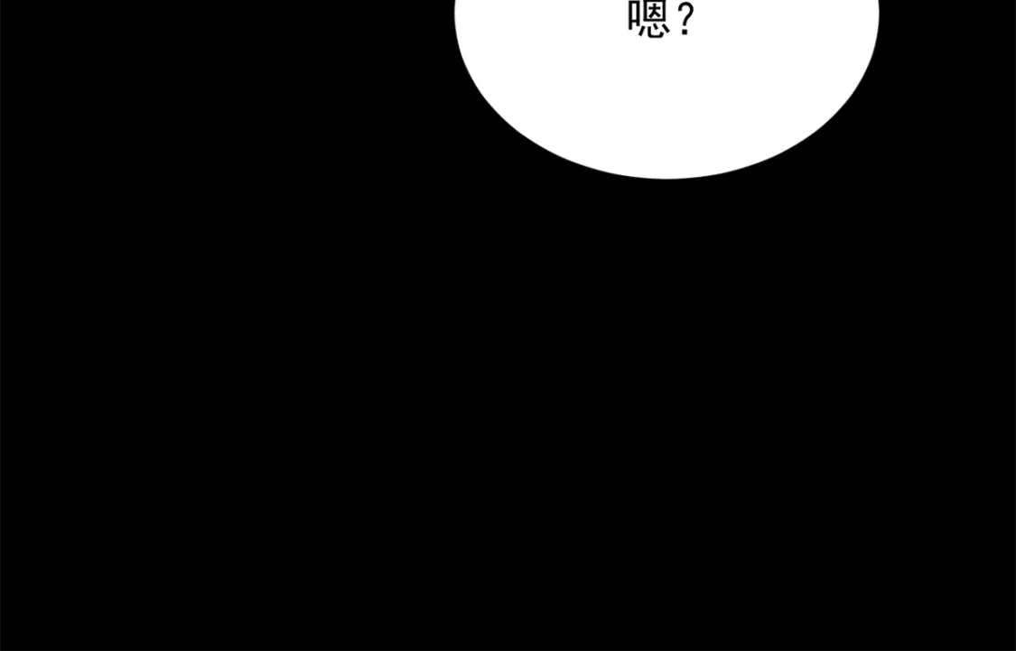117 为什么要骗我呢？ 第115页