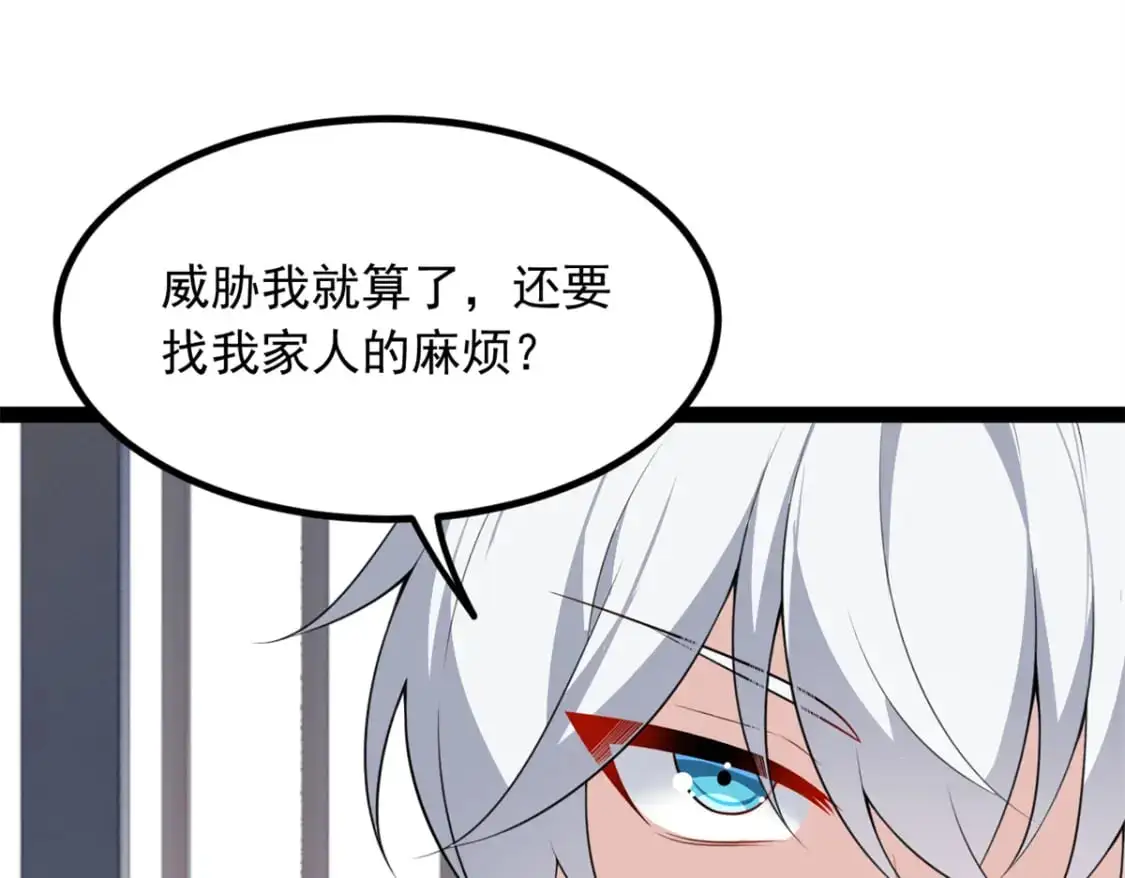 116 失去的母爱 第5页