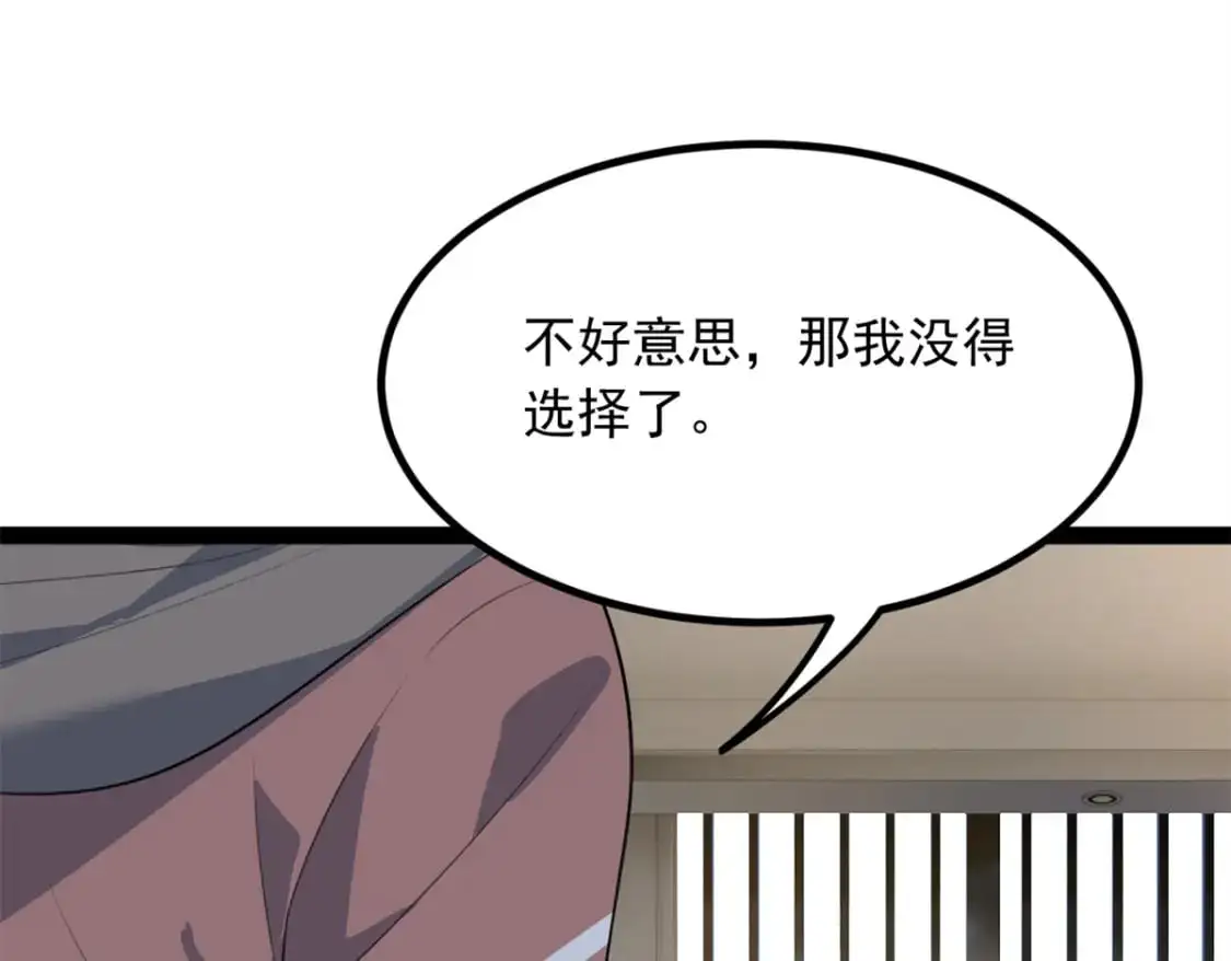 116 失去的母爱 第7页
