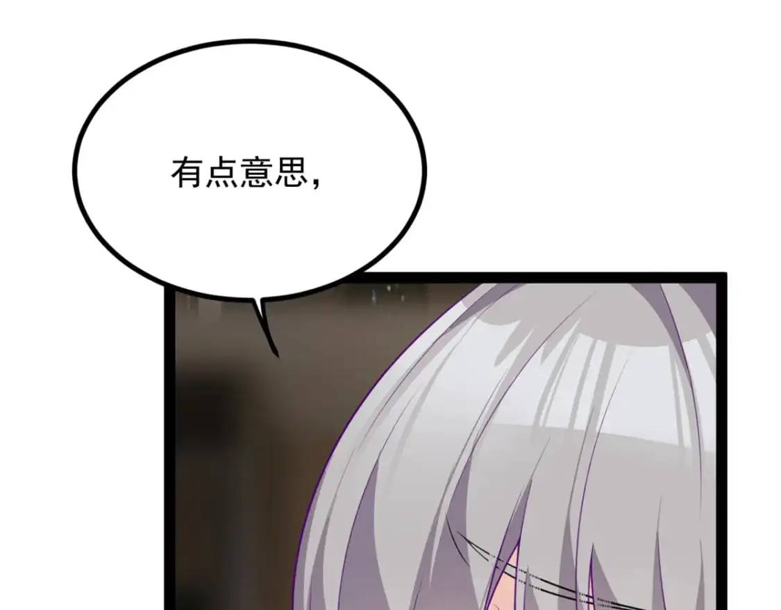 116 失去的母爱 第12页
