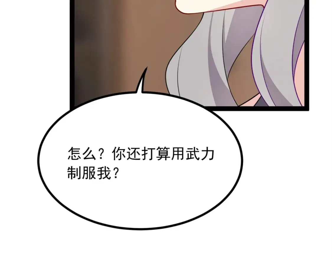 116 失去的母爱 第14页