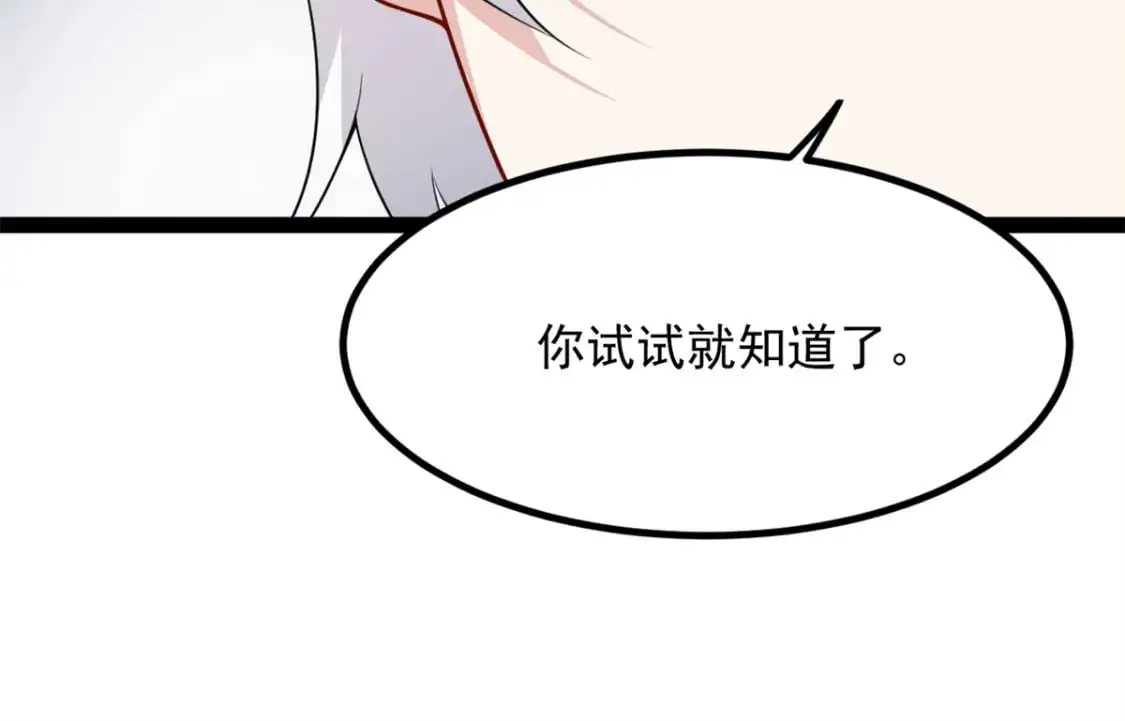 116 失去的母爱 第16页
