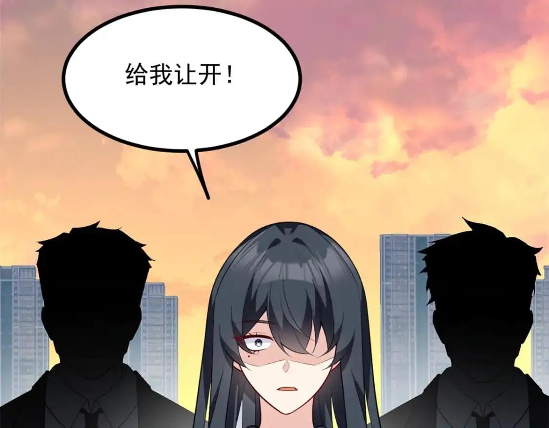 116 失去的母爱 第21页