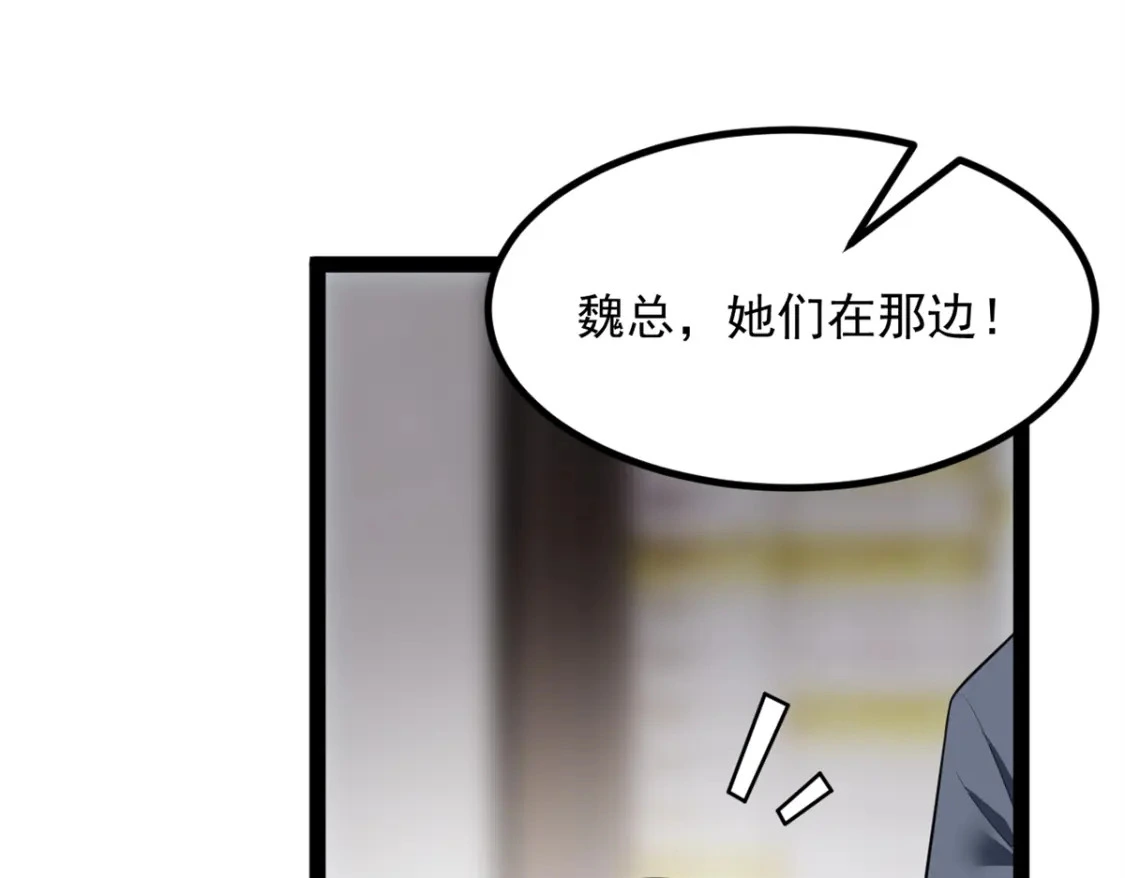 116 失去的母爱 第23页