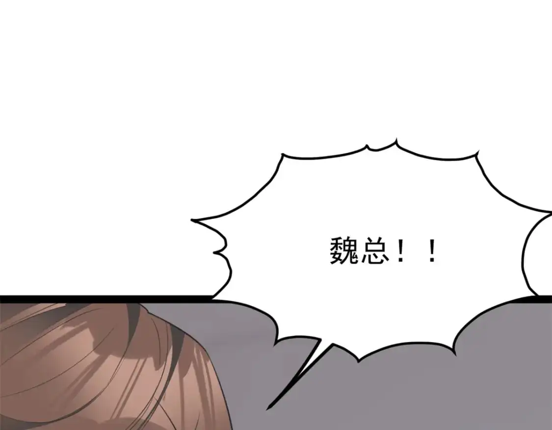 116 失去的母爱 第25页
