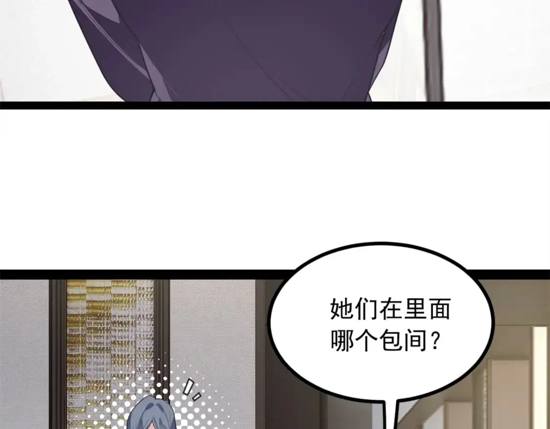 116 失去的母爱 第30页