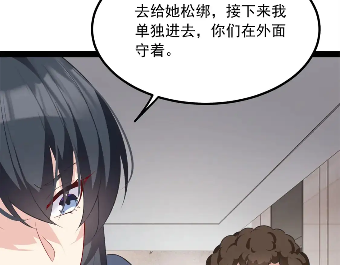 116 失去的母爱 第33页