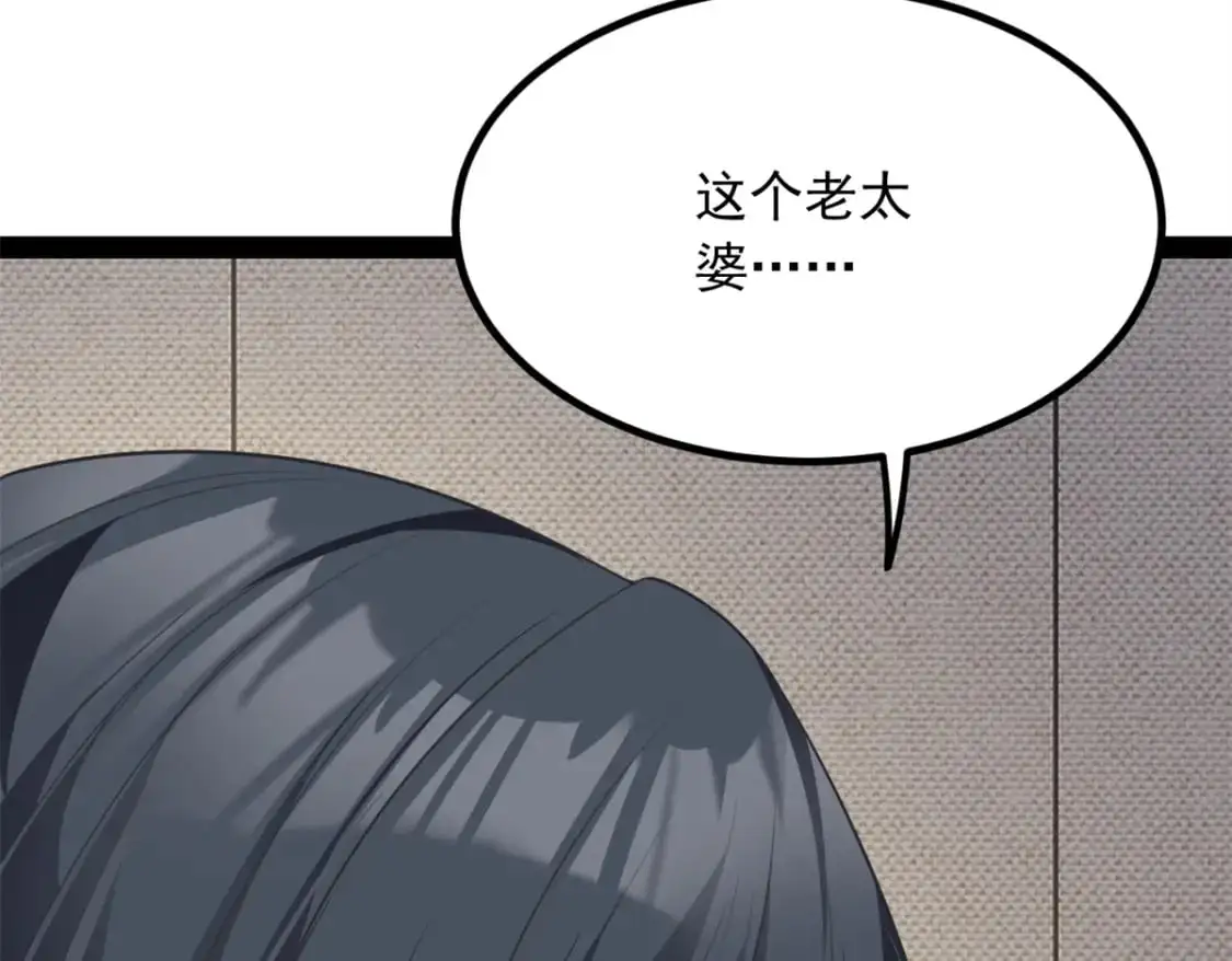 116 失去的母爱 第39页