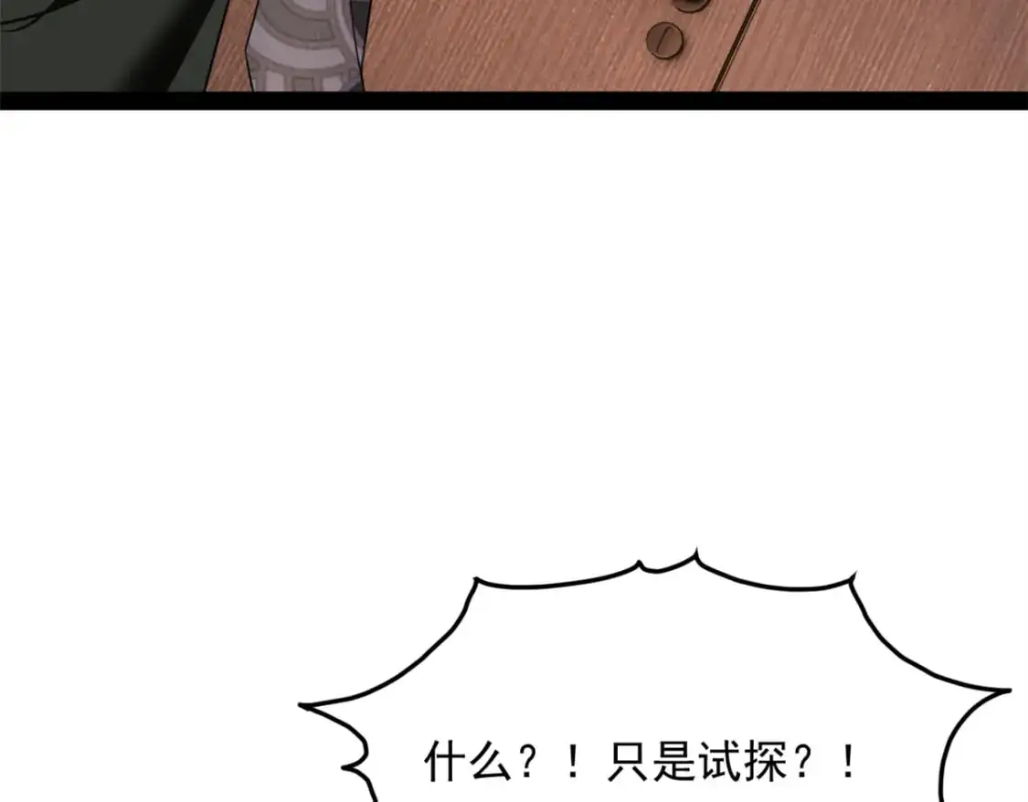 116 失去的母爱 第44页