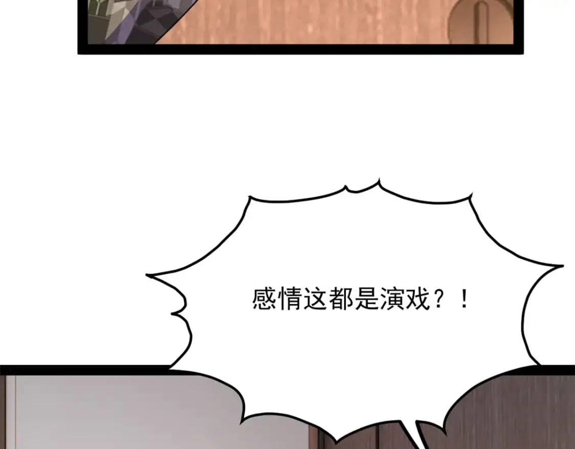 116 失去的母爱 第47页