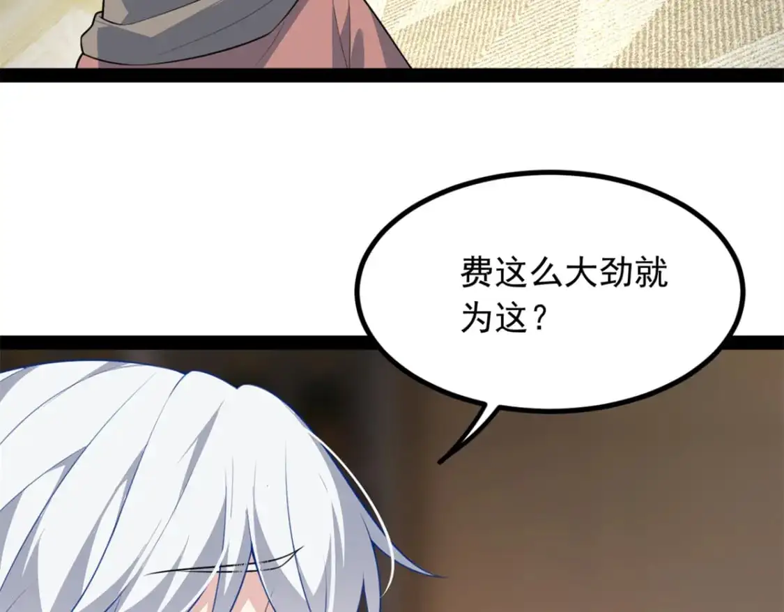 116 失去的母爱 第52页