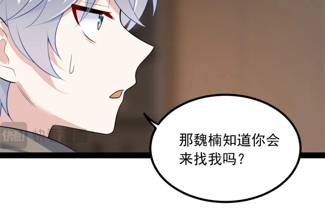116 失去的母爱 第53页