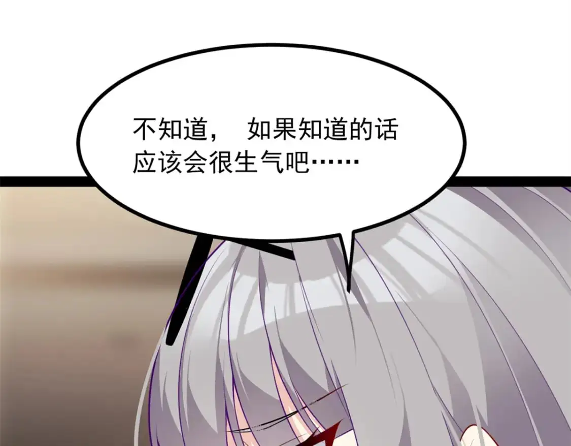 116 失去的母爱 第54页