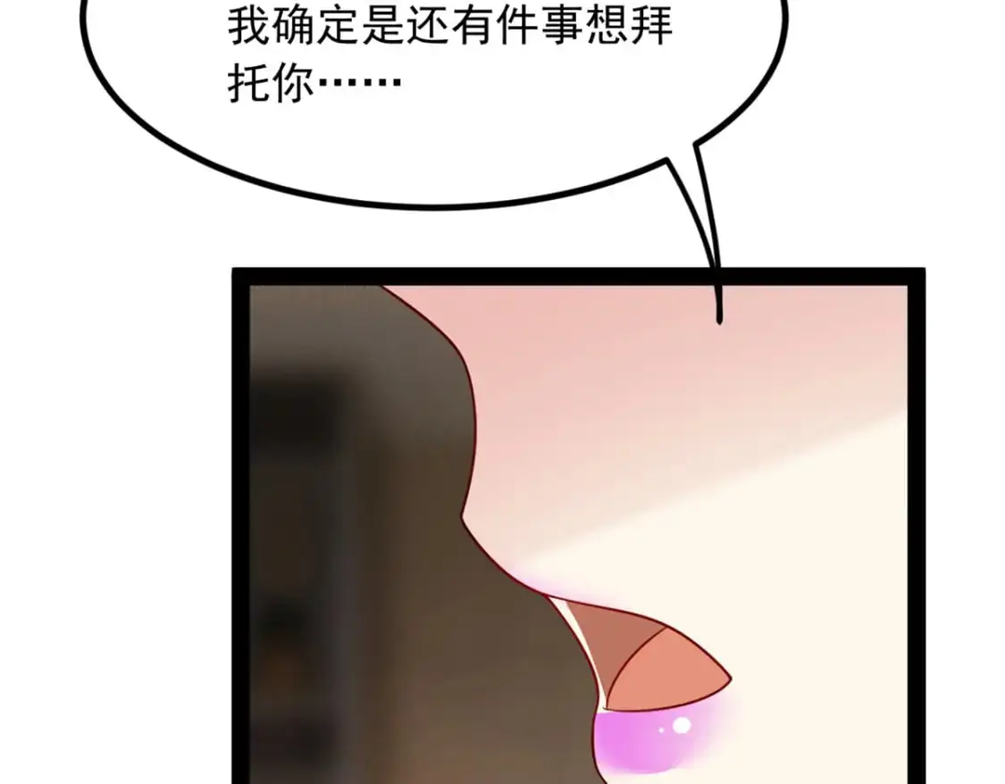 116 失去的母爱 第61页