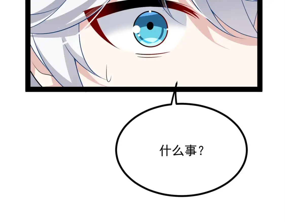 116 失去的母爱 第64页