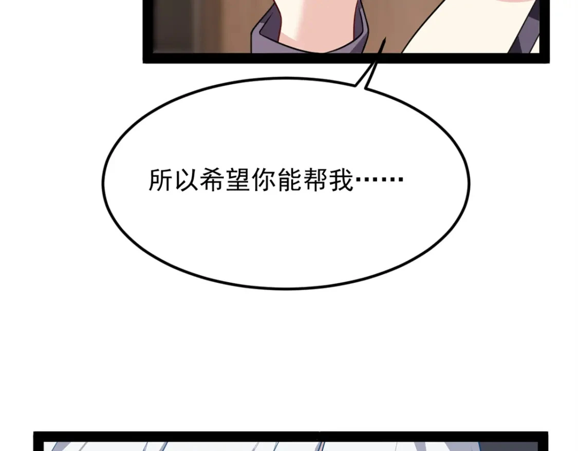 116 失去的母爱 第92页