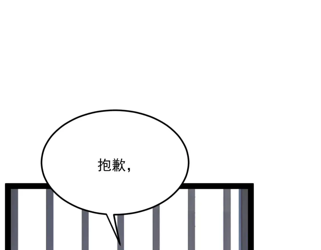 116 失去的母爱 第94页