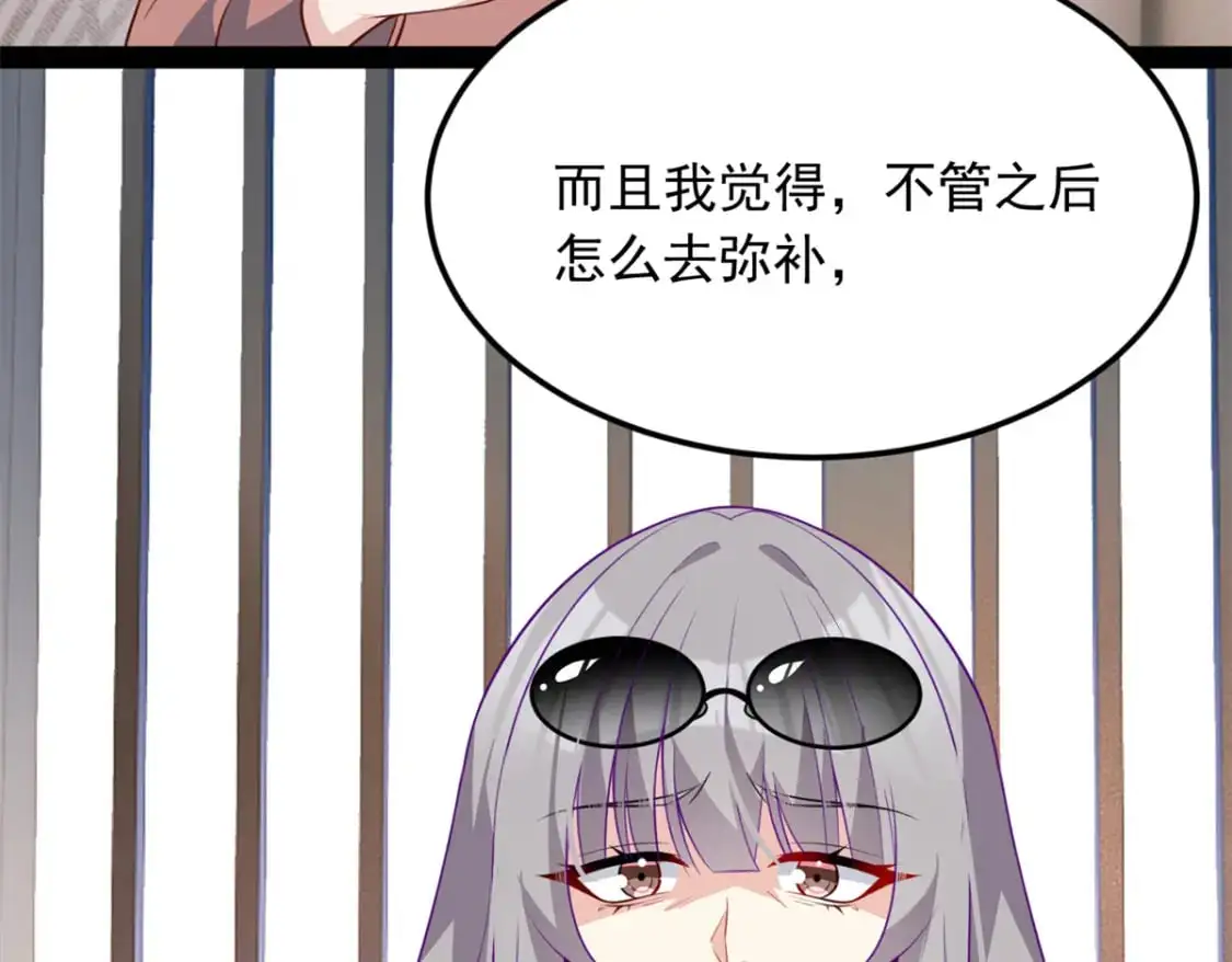 116 失去的母爱 第101页