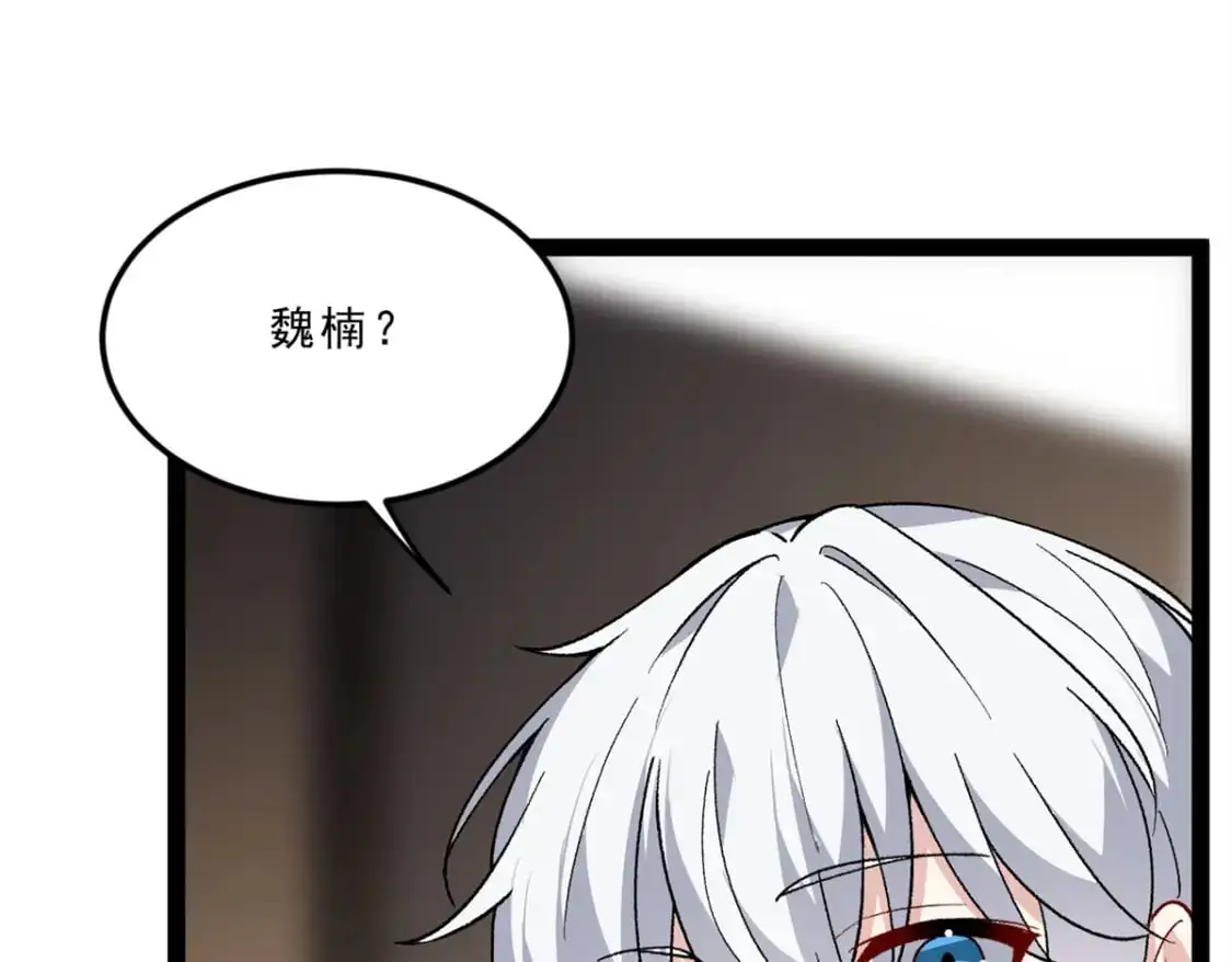 116 失去的母爱 第110页