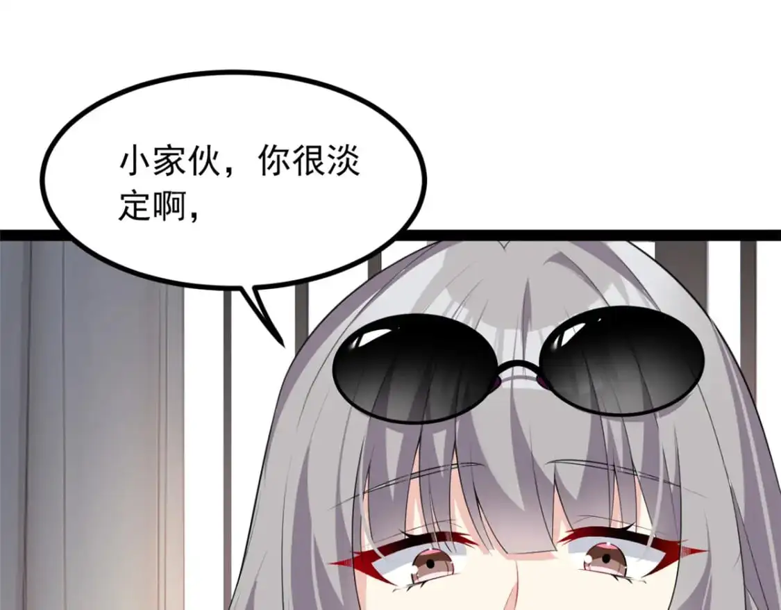 115 家主之位 第5页