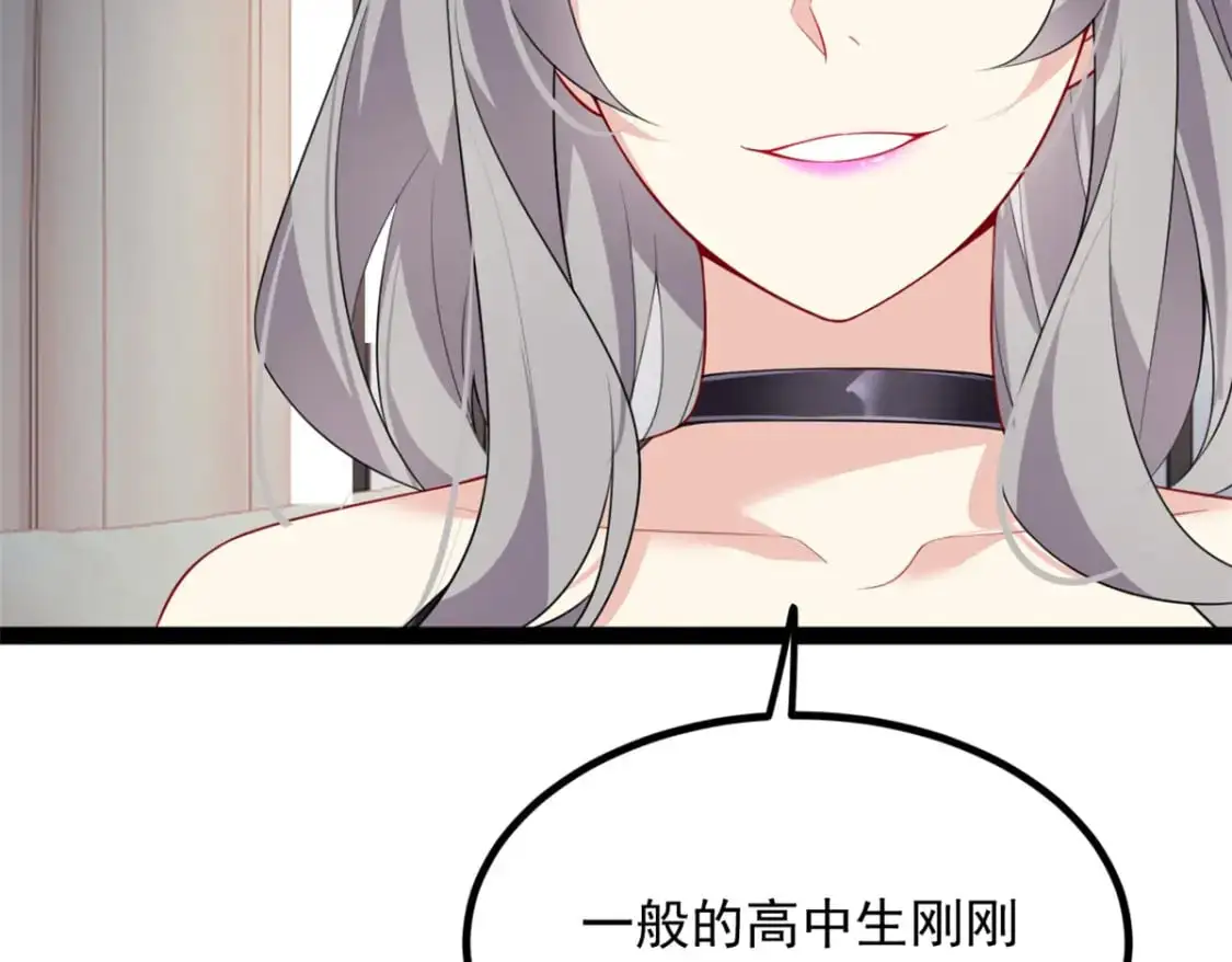 115 家主之位 第6页