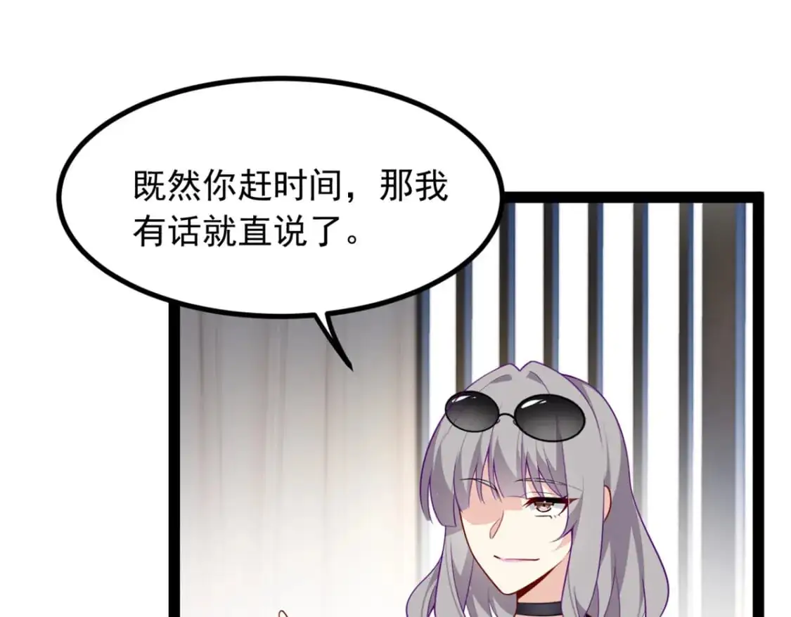 115 家主之位 第17页