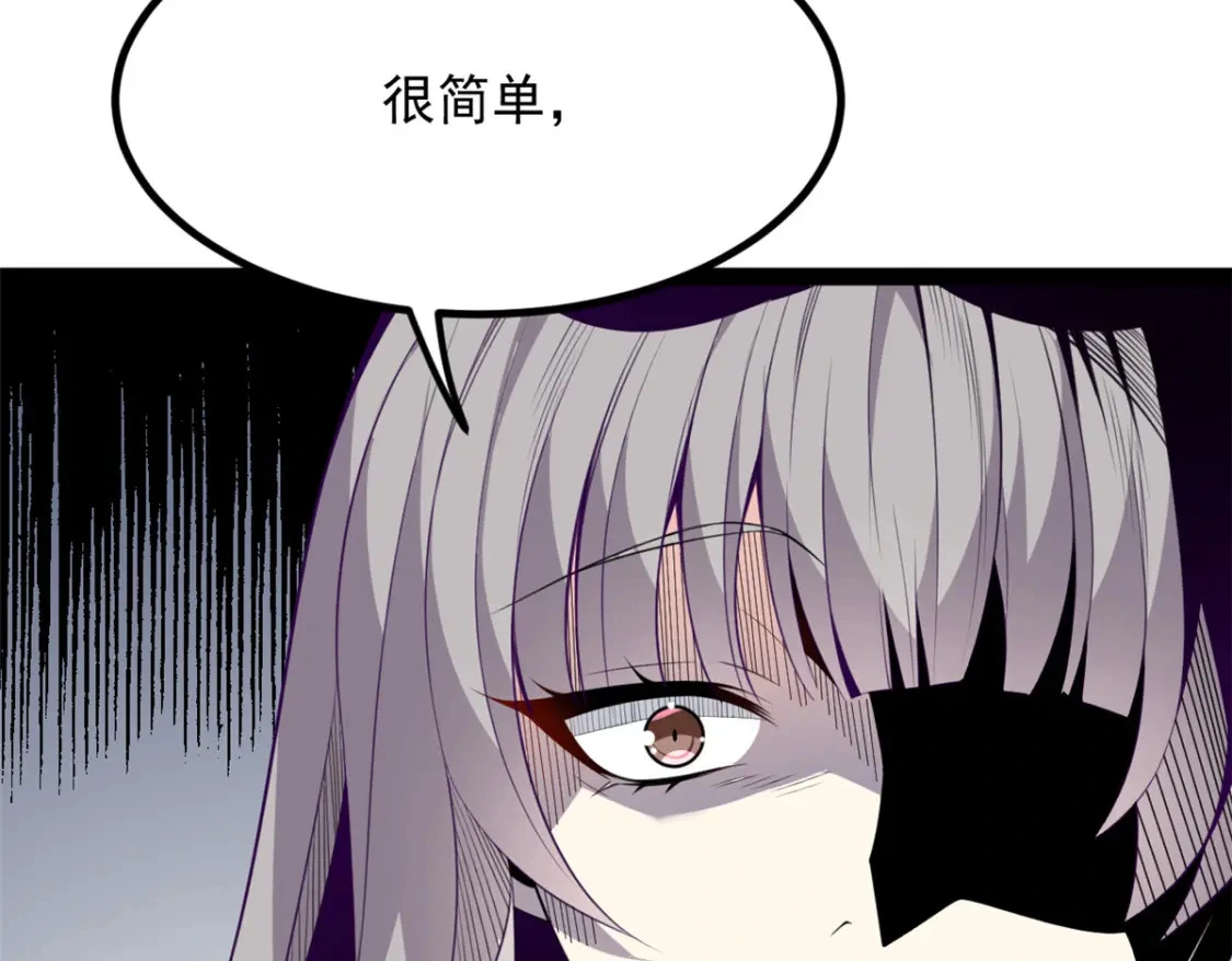 115 家主之位 第37页
