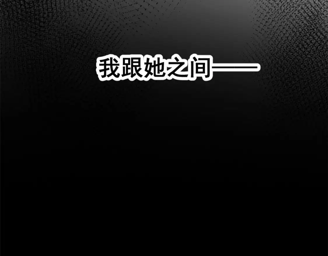 115 家主之位 第40页