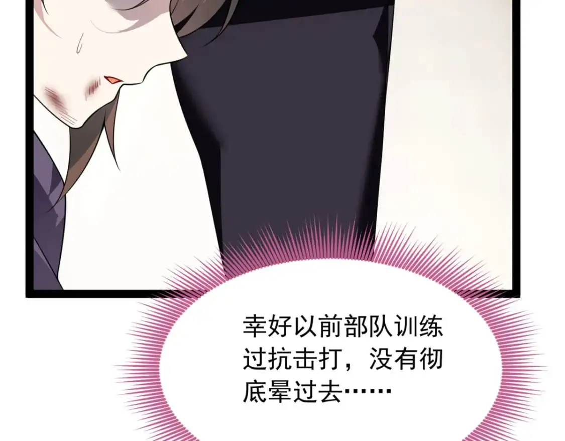 115 家主之位 第69页