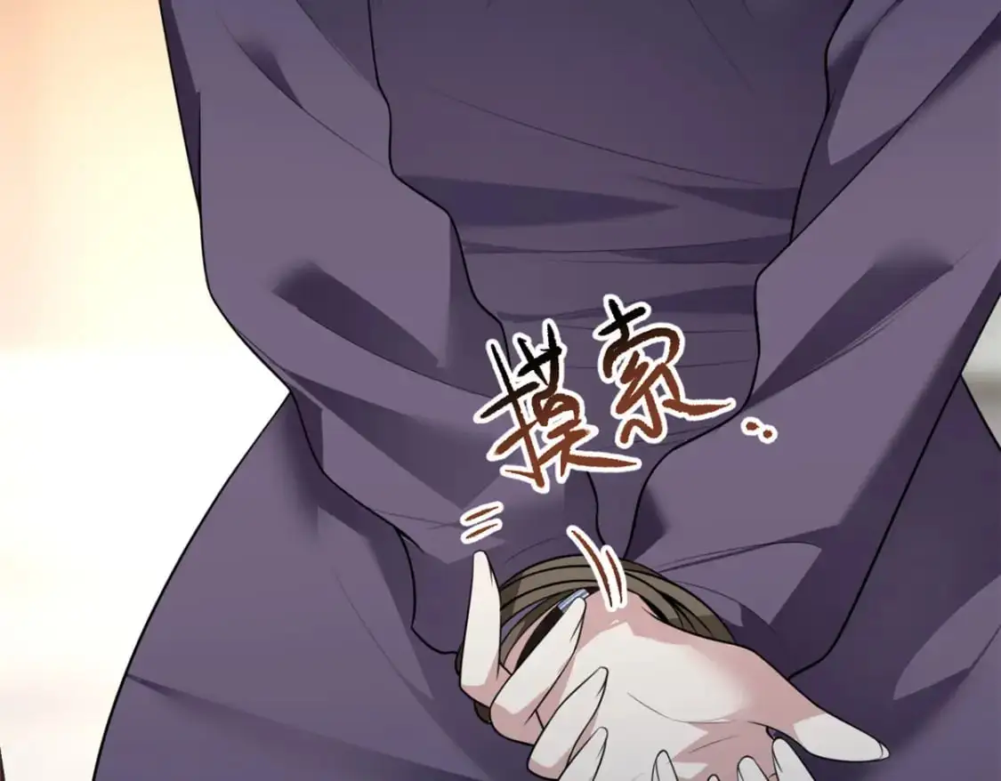 115 家主之位 第72页
