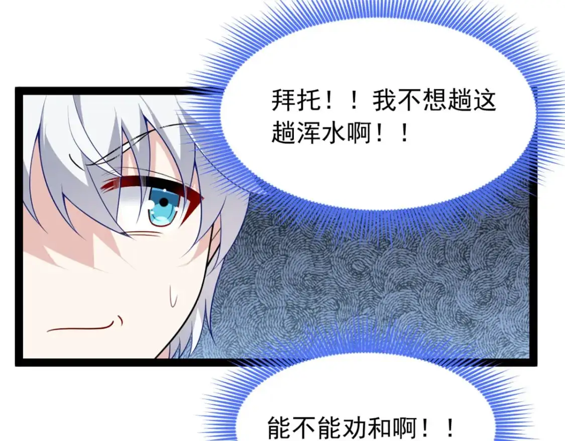 115 家主之位 第91页