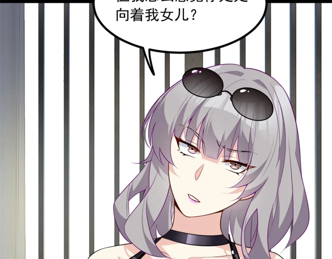 115 家主之位 第108页