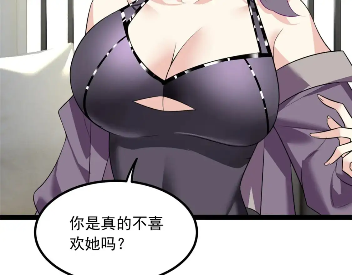 115 家主之位 第109页