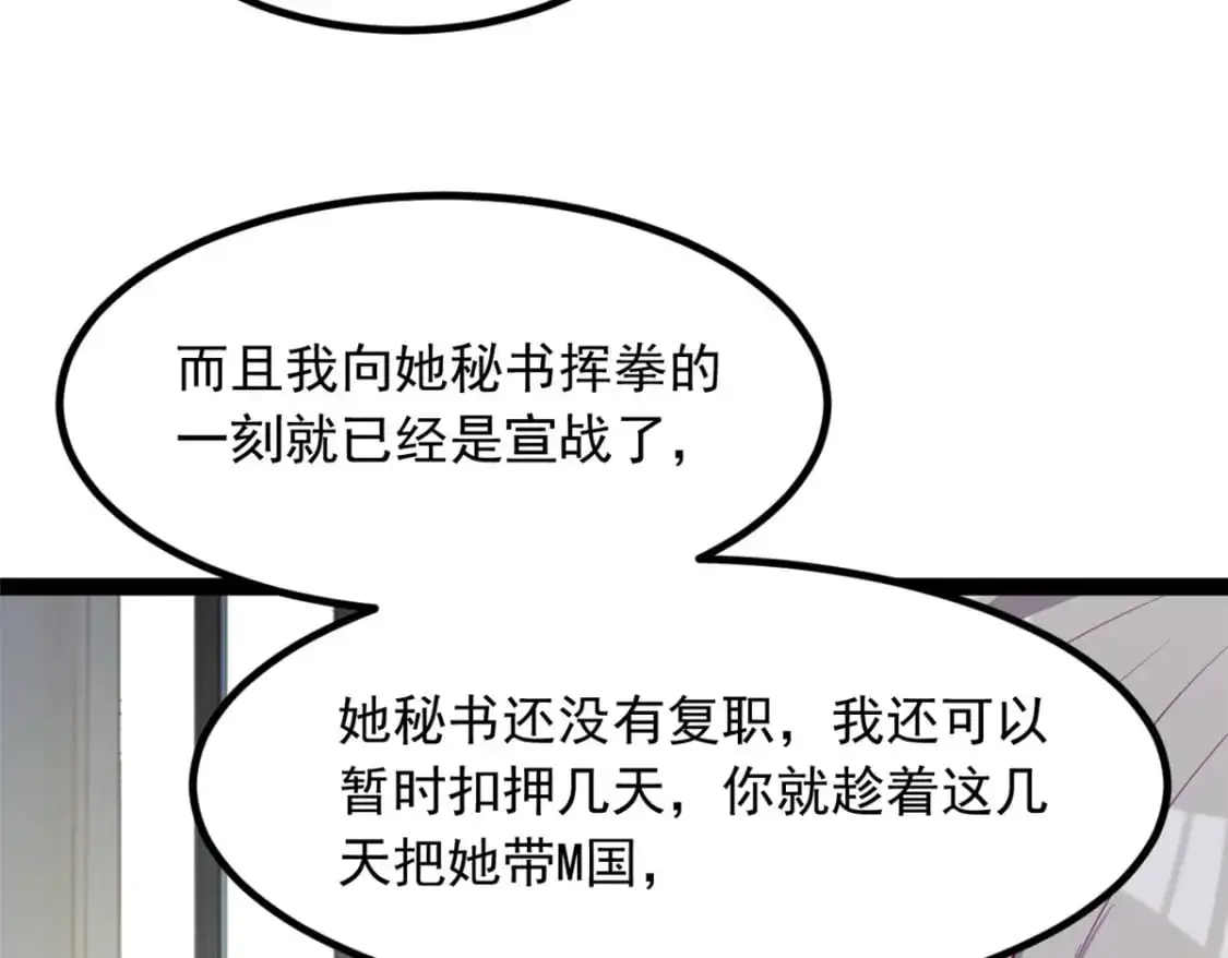 115 家主之位 第110页
